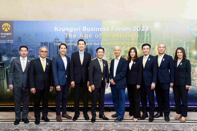 กรุงศรี จัดสัมมนาใหญ่ประจำปี Krungsri Business Forum 2023: The Age of Transition เผยการเปลี่ยนแปลงภูมิทัศน์ทางธุรกิจ สนับสนุนธุรกิจก้าวผ่านสู่อนาคตที่ยั่งยืน