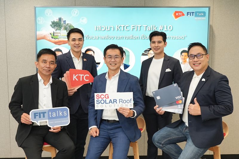KTC Partners with Solar Energy Development Division and SCG to Launch KTC FIT Talk #10 It's Time for Alternative Energy to Shine: The Energy of Survival Seminar.