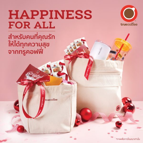 HAPPINESS, PROSPERITY, AND SWEETNESS WELCOME THE NEW YEAR FESTIVAL TRUECOFFEE IS READY TO SERVE 'PINK.ING YOU HAPPINESS.'