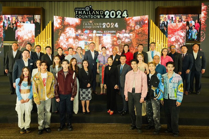 ไอคอนสยามผนึกกำลังทุกภาคส่วนทุ่มงบ 300 ล้าน สร้างปรากฏการณ์เคาต์ดาวน์สะกดโลก Amazing Thailand Countdown 2024
