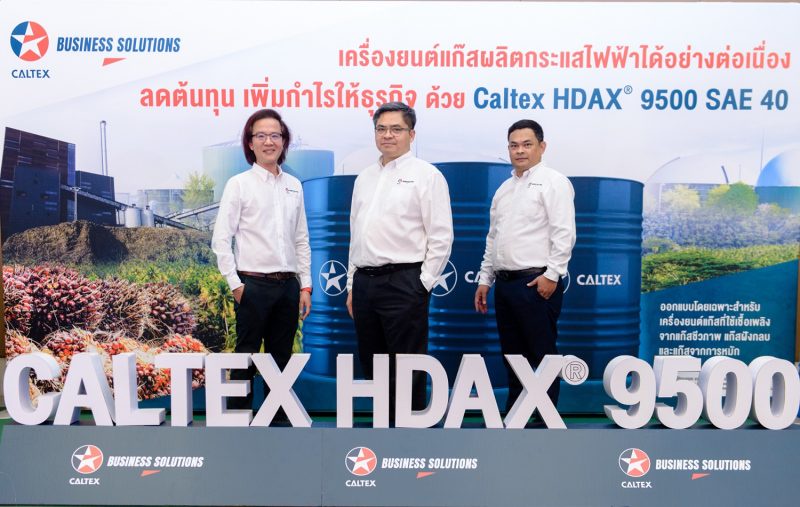 Caltex gears to enter industrial lubricants market with the launch of Caltex HDAX(R) 9500 SAE 40 gas engine oil in anticipation for increased biogas