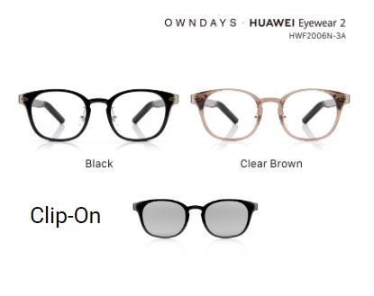 OWNDAYS X Huawei Eyewear 2 เปิดตัวแว่นตาอัจฉริยะ ชูจุดเด่นคุณภาพเสียง มาใน 4 ดีไซน์ ใช้เป็นแว่นกันแดดได้