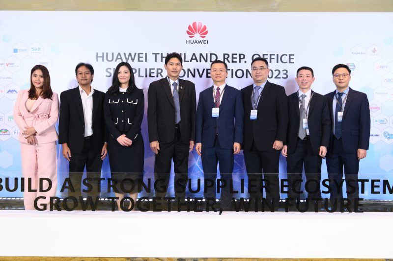 หัวเว่ย ประเทศไทย จัดงานประชุม Huawei Thailand Supplier Convention 2023 มอบรางวัลฉลองความสำเร็จของพาร์ทเนอร์ในไทย