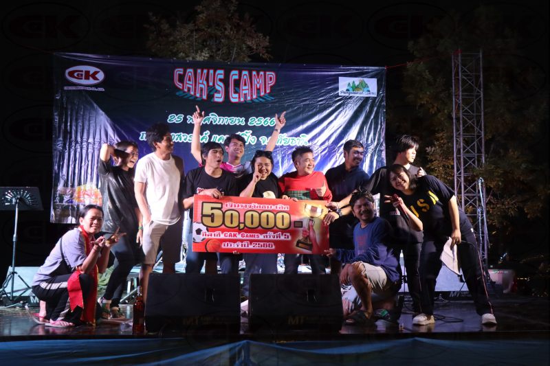 สีชมพู คว้าเงินรางวัลชนะเลิศ 50,000 บาท กีฬาสี CAK Games ครั้งที่ 5