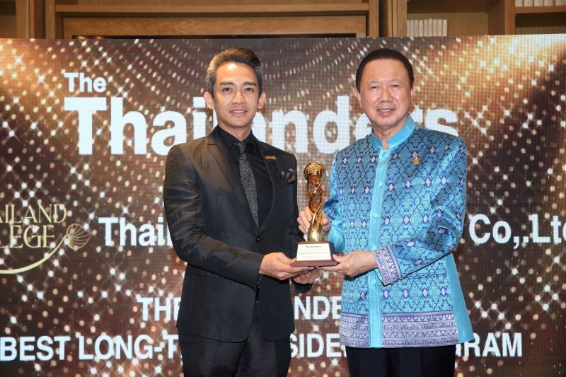 Thailand Privilege Card ผงาดคว้า 2 รางวัลด้านอุตสาหกรรมธุรกิจ-การท่องเที่ยว ตอกย้ำการเป็นผู้นำด้าน Residency Program ของไทย