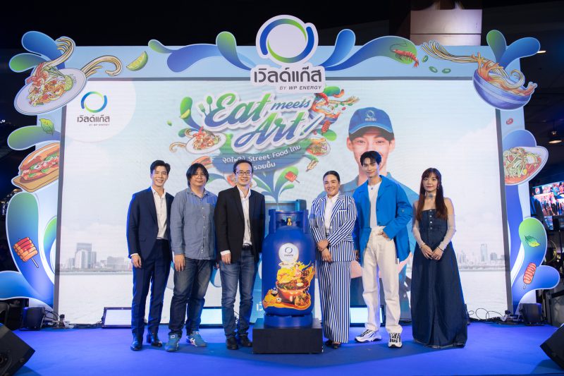 With the objective of modernizing its brand image and expanding it customer base towards the younger audience, Worldgas unveils Roy Yim (Smile)