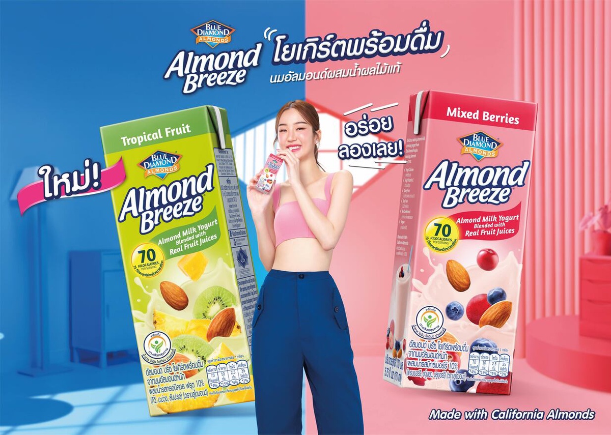 Blue Diamond Launches Almond Breeze(R) Drinking Yogurt in Thailand with Brand Ambassador Thanaerng-Kanyawee Songmuang