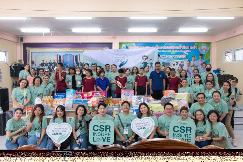 โรงพยาบาลไทยนครินทร์จัดกิจกรรม Thainakarin Insure Love CSR#5 ปี 2023