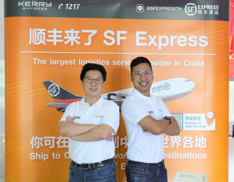 เคอรี่ฯ ร่วมมือ SF Express นำร่องขับเคลื่อนภาคธุรกิจในกลุ่ม EEC ขยายโอกาสการค้าไทยไปทั่วโลก พร้อมเจาะตลาดในจีน