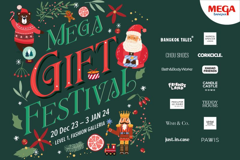 เมกาบางนา ชวนช้อปของขวัญที่ใช่ ส่งมอบความสุขให้คนพิเศษ ในงาน MEGA GIFT FESTIVAL ระหว่างวันที่ 20 ธ.ค. 66 - 3 ม.ค. 67