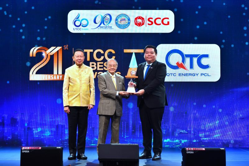 QTC รับประกาศเกียรติคุณจรรยาบรรณดีเด่น หอการค้าไทยครั้งที่ 21 ประจำปี 2566