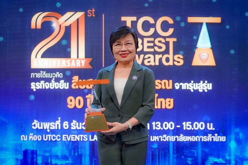TPBI receives the Outstanding Ethics Award 2023 from the Thai Chamber of Commerce.