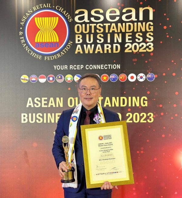 ไอคอนสยามคว้ารางวัลสุดยอดศูนย์การค้าไอคอนิคแห่งปี จากเวทีระดับนานาชาติ ASEAN Outstanding Business Awards 2023