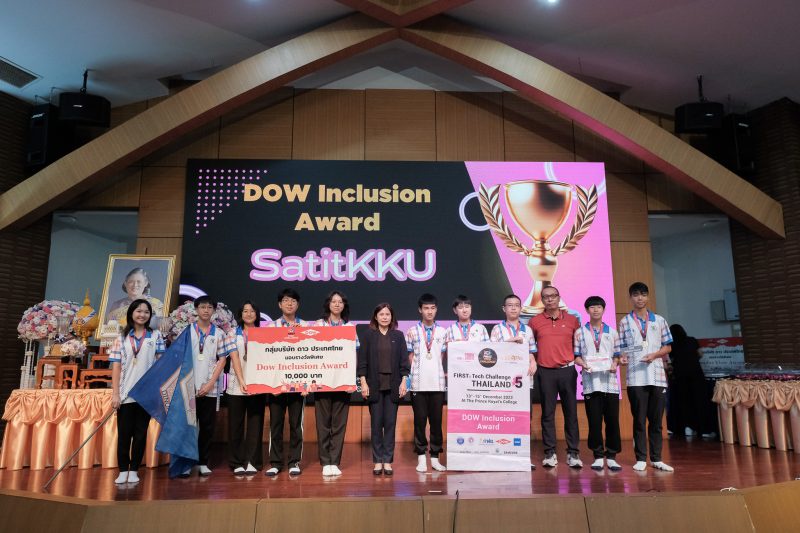 Dow เปิดเวที FIRST Tech Challenge ครั้งที่ 5 หนุนเด็กไทยเก่งเทคโนโลยี เฟ้นหาทีมชาติหุ่นยนต์เยาวชน