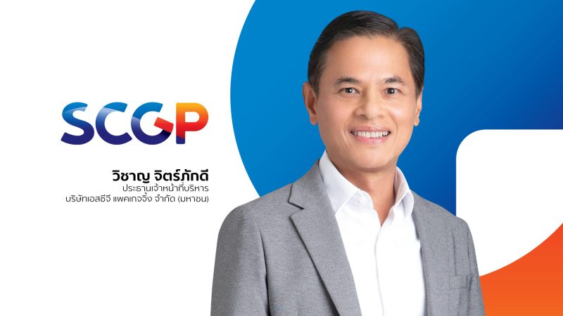 SCGP Completed the Acquisition of 70% Stake in Starprint Vietnam JSC, Advancing the Footprint in Premium Offset Folding Carton Packaging in ASEAN