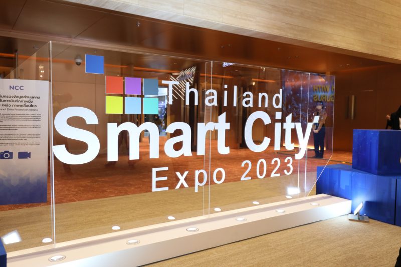 เอ็น.ซี.ซี. ผนึกดีป้า ต่อยอดความสำเร็จ Thailand Smart City Expo 2023 ต้อนรับผู้เข้าชมงานคุณภาพ 8,863 คน ยอดขายทะลุ 500 ล้านบาท