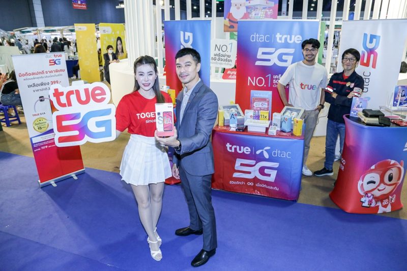 TRUE SUPPORTS THE GOVERNMENT TO SPREAD JOY FOR THE NEW YEAR TO THAI PEOPLE. AS PART OF THE COMMERCE CHARGE FORWARD, PRICE REDUCTION NEW YEAR MEGA SALE 2024 PROJECT