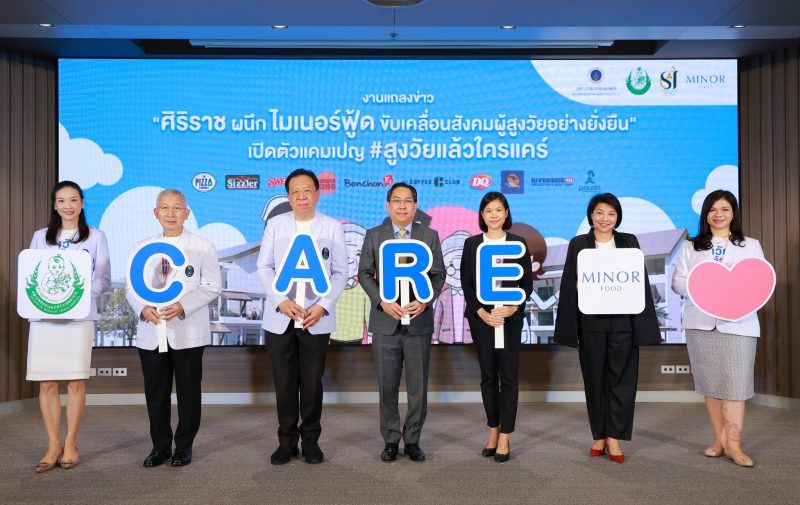 Siriraj and Minor Food unite, fostering a silver society: encouraging healthy and high-quality living, inviting Thais to build Siriraj Academic Centre of Geriatric Medicine, supporting the future demographic shifts in Thailand