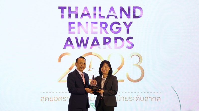 GPSC คว้ารางวัล Thailand Energy Awards 2023 โครงการระบบผลิตไฟฟ้าแบบผสมผสาน เซลล์แสงอาทิตย์-ดีเซล สำหรับ รพ. สต.
