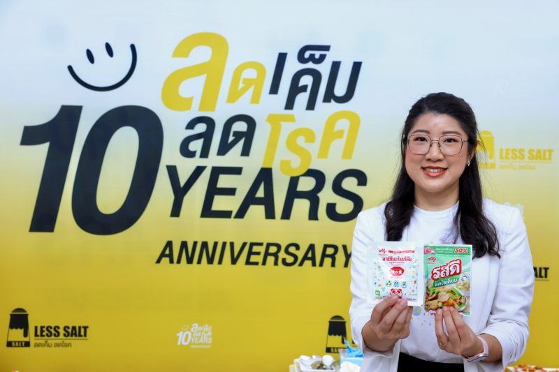 Ajinomoto Strengthens its Commitment on the 10th Anniversary of Thai Health, Advocating for Lower Salt Intake and Reduced Disease Risk