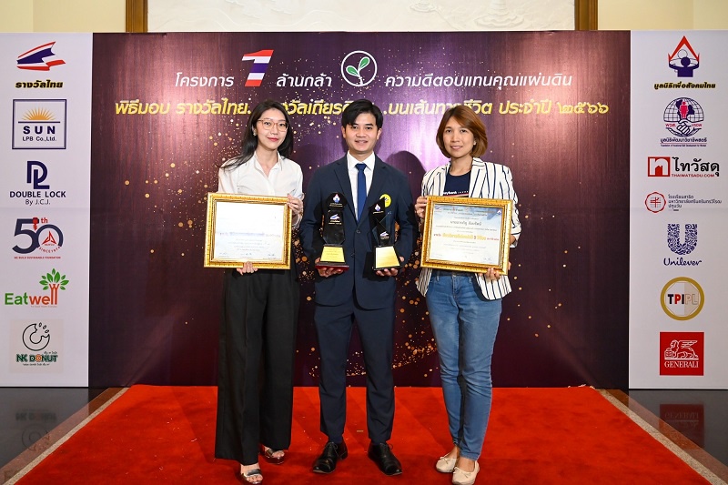 เมย์แบงก์ ประเทศไทย คว้า 2 รางวัลดีเด่น จากมูลนิธิเพื่อสังคมไทย ประจำปี 2566