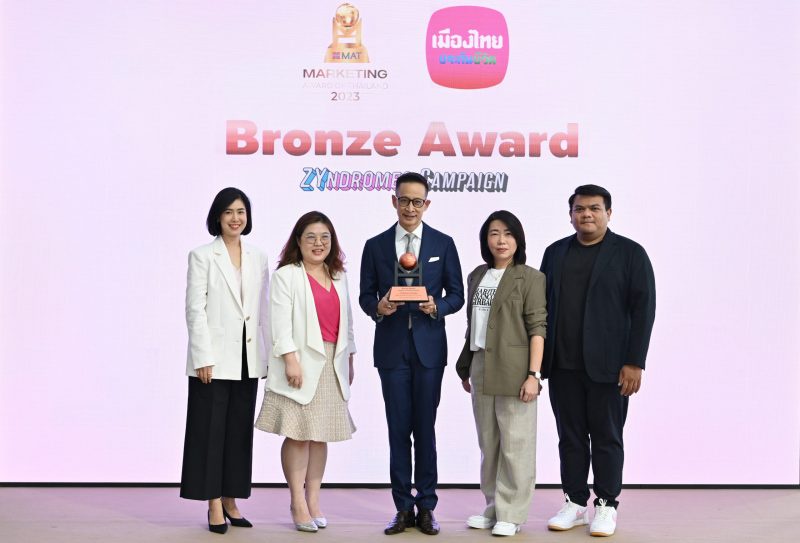 แคมเปญ ZYndromes จากเมืองไทยประกันชีวิต คว้ารางวัลสุดยอดแคมเปญการตลาดแห่งปี จาก MAT AWARD 2023