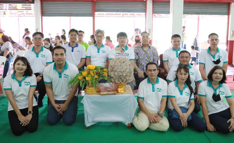 บริษัทไทยเซ็นทรัลเคมีฯ สานต่อพระพุทธศาสนา สนับสนุนประเพณีในชุมชน ร่วมกิจกรรมทอดกฐินสามัคคีประจำปี