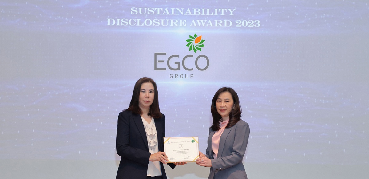 EGCO Group คว้ารางวัลสูงสุดด้านการเปิดเผยข้อมูลความยั่งยืน จากเวที Sustainability Disclosure 2023 ต่อเนื่องปีที่ 5