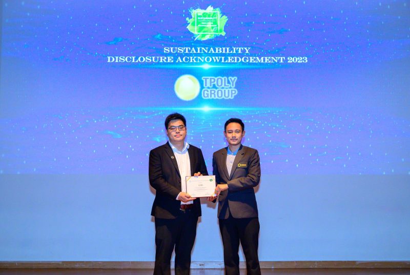 TPOLY รับรางวัล Sustainability Disclosure Acknowledgement 2 ปีซ้อน