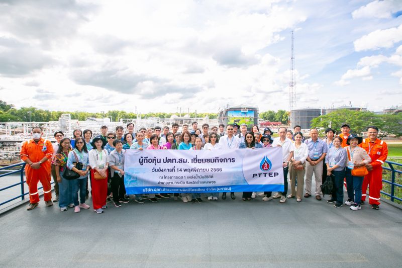 PTTEP welcomes shareholders visiting Sirikit Oilfield, S1 Project