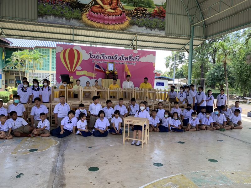 กลุ่มบริษัทยูนิไทย และซียูอีแอล จัดโครงการปันน้ำใจเพื่อสังคม มอบโต๊ะเก้าอี้ เพื่อสนับสนุนการศึกษา ให้แก่โรงเรียนวัดโพธิ์ศรี อ.บ้านค่าย จ.สิงห์บุรี