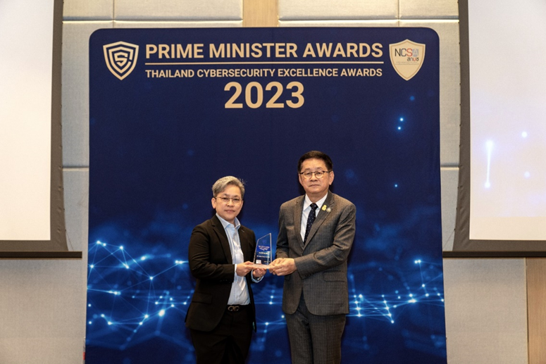กรุงเทพประกันชีวิต รับรางวัลความมั่นคงปลอดภัยไซเบอร์ยอดเยี่ยมระดับประเทศ Thailand Cybersecurity Excellence Awards