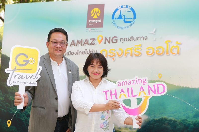 Krungsri Auto Forges Strategic Partnership with the Tourism Authority of Thailand to Create Comprehensive Travel Ecosystem