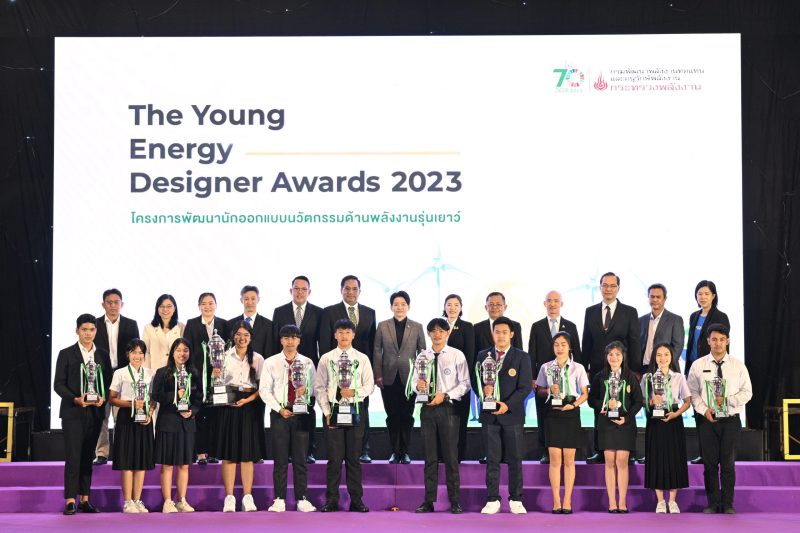 ผู้บริหารบางจากฯ ร่วมผลักดันนวัตกรรมด้านพลังงานรุ่นเยาว์ ผ่านเวทีการประกวด The Young Energy Designer 2023