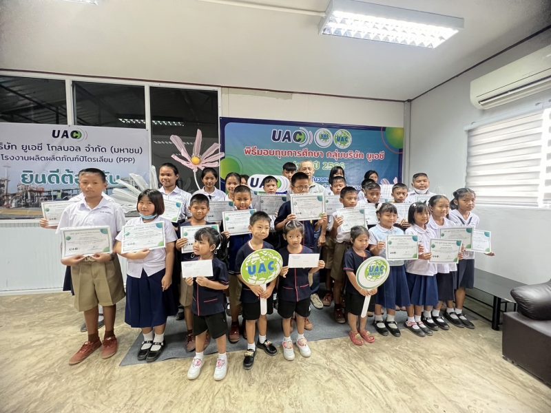 UAC สานต่อแนวคิด ESG ใส่ใจดูแลบุคลากร - ชุมชน ก้าวสู่การเป็นผู้นำธุรกิจ Circular Economy