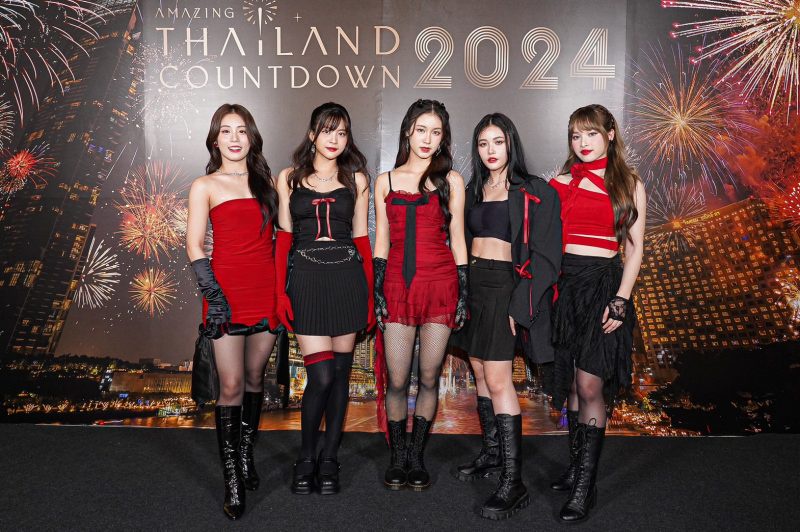 6 หนุ่ม Proxie และ QRRA จัดเต็ม!! ระเบิดความมันอย่างต่อเนื่อง กับที่สุดมหกรรมความบันเทิงในงาน Amazing Thailand Countdown 2024 ริเวอร์ พาร์ค ไอคอนสยาม