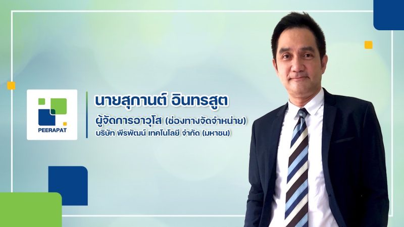 PRAPAT กางแผนตลาดต่างประเทศ ปี 67 ขยายตลาด CLMV - หวนบุกอินโดนีเซีย -สยายปีกรุกเอเชียใต้ หนุนรายได้โต 20-25%