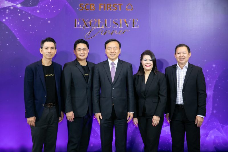 SCB WEALTH จัดสัมมนา SCB FIRST Exclusive Dinner เจาะลึกภาพรวมเศรษฐกิจการลงทุนระดับโลก เปิดกลยุทธ์การเลือกสินทรัพย์ลงทุนต่อยอดความมั่งคั่งในปี 2024