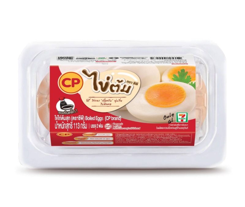 CP Foods Unveils 100% Recycled PET Plastic Egg Tray Packaging in Thailand