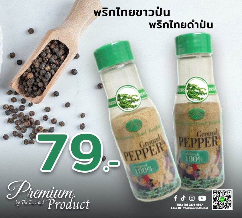 Launching The Emerald Pure Ground Pepper Premium Product