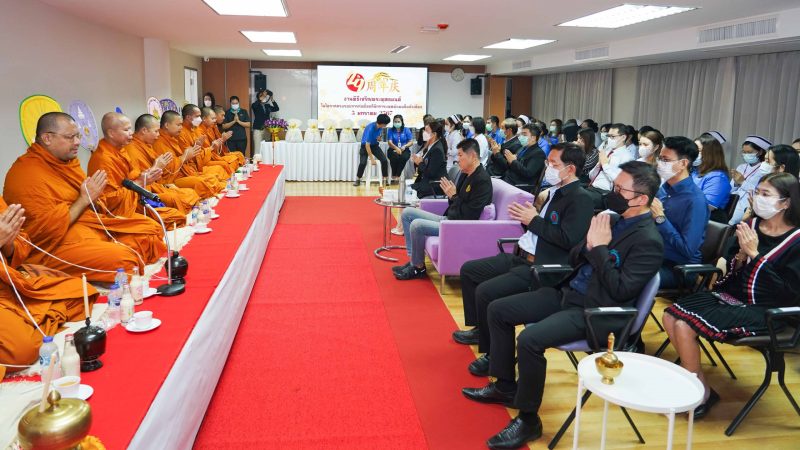 คลินิกการแพทย์แผนจีนหัวเฉียว จัดพิธีเจริญพระพุทธมนต์ และสักการะสิ่งศักดิ์สิทธิ์ประจำคลินิกฯ ในโอกาสครบรอบ 29 ปี