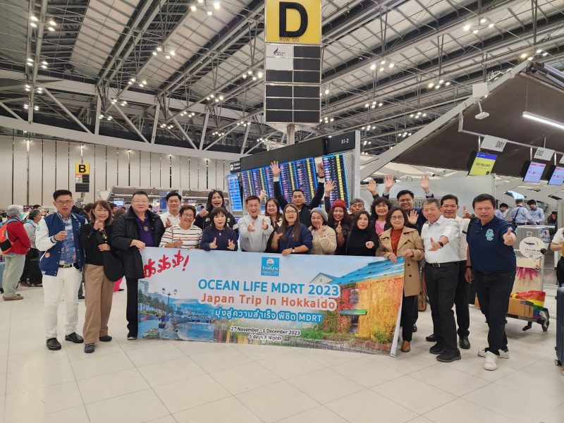 OCEAN LIFE ไทยสมุทร มอบประสบการณ์สุดพิเศษสำหรับที่ปรึกษาประกันชีวิต คุณวุฒิระดับโลก MDRT 2023 ด้วยทริปท่องเที่ยวญี่ปุ่น-ฮอกไกโด
