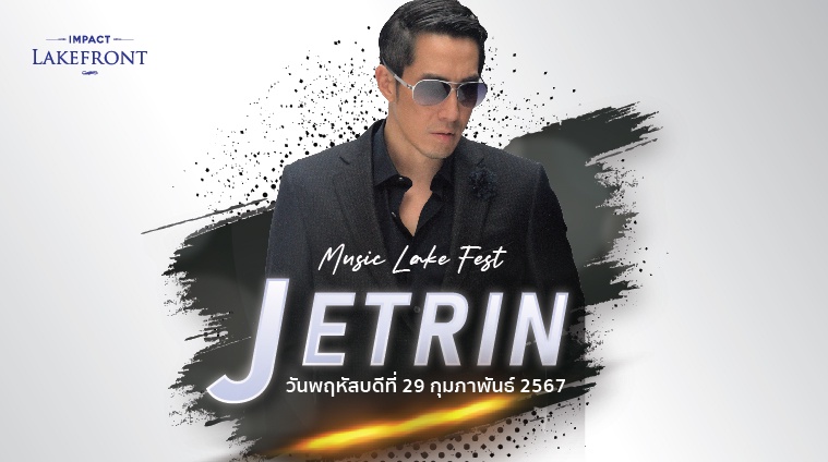 IMPACT Lakefront welcomes the New Year with Music Lake Fest featuring a mini concert by King of Dance J Jetrin on February 29, 2024