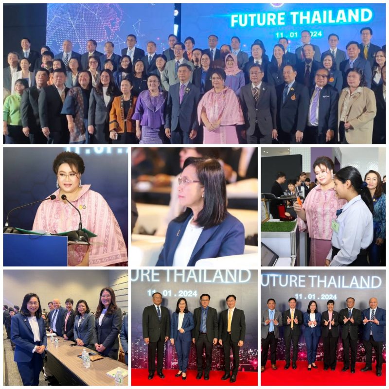 วว. ร่วมขับเคลื่อนอนาคตของประเทศ ในงาน Future Thailand อว. ยุคใหม่เพื่ออนาคตประเทศไทย
