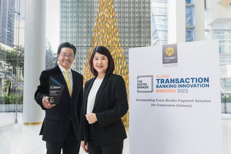 กรุงศรีคว้ารางวัลชนะเลิศด้านธุรกรรมการชำระเงินข้ามประเทศ จากเวที Global Transaction Banking Innovation Awards
