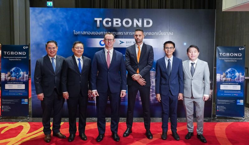 บลจ.ทิสโก้จัดสัมมนา เจาะลึกกอง TGBOND