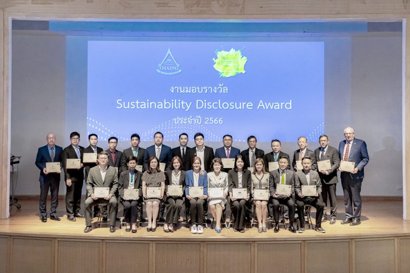 SENX รับรางวัลกิตติกรรมประกาศ Sustainability Disclosure ประจำปี 2566 จากสถาบันไทยพัฒน์