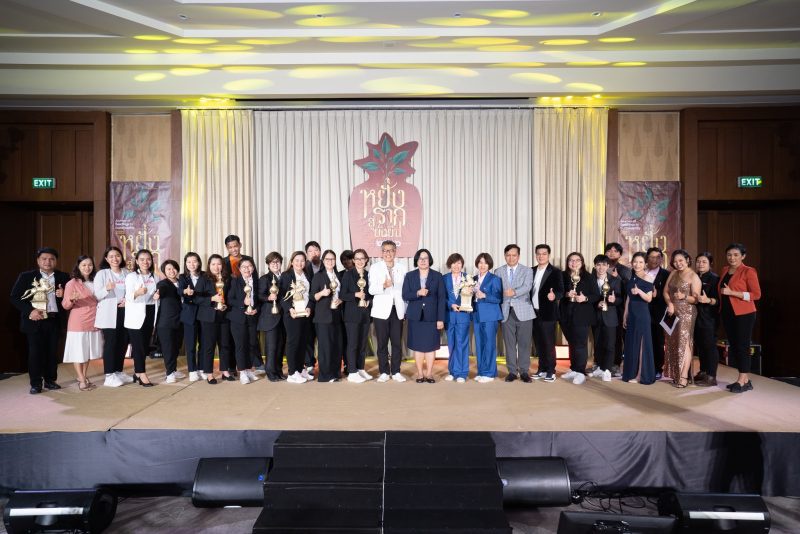 หยั่งรากสู่ยั่งยืน 2566 งานแสดงผลงาน CSR ร่วมแก้ปัญหาสังคมไทยของผู้ประกอบการเอสเอ็มอีเดินตามรอยพ่อ พร้อมมอบรางวัล XMEs Award