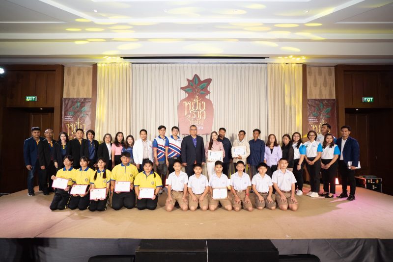 หยั่งรากสู่ยั่งยืน 2566 งานแสดงผลงาน CSR ร่วมแก้ปัญหาสังคมไทยของผู้ประกอบการเอสเอ็มอีเดินตามรอยพ่อ พร้อมมอบรางวัล XMEs Award 2023