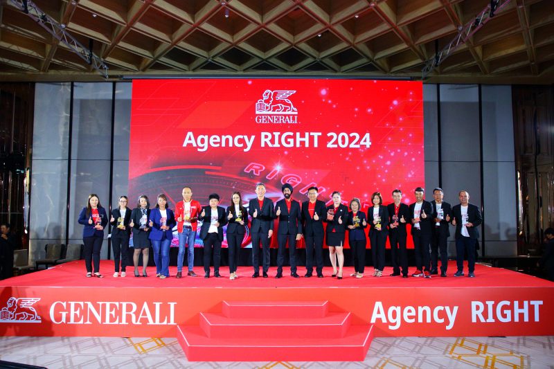 เจนเนอราลี่ ประกันชีวิต เปิดศักราชใหม่ จัดงาน Agency Kick Off 2024 ยกระดับตัวแทนพิชิตเป้าหมายประจำปี